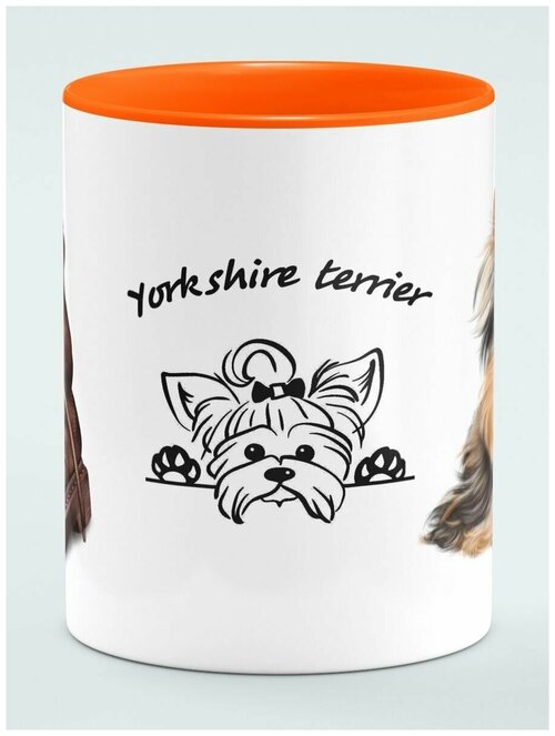 Кружка Йоркширский терьер собака оранжевый цвет