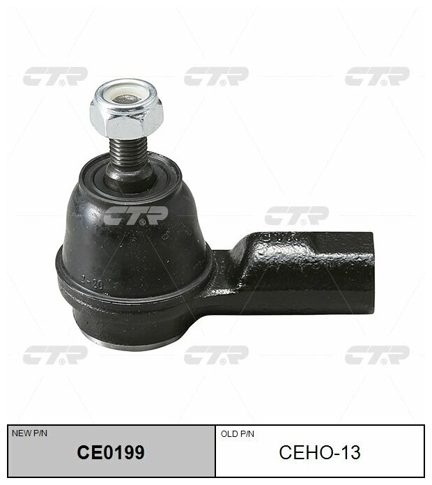 Наконечник рулевой тяги CTR арт. CE0199 (CEHO13)