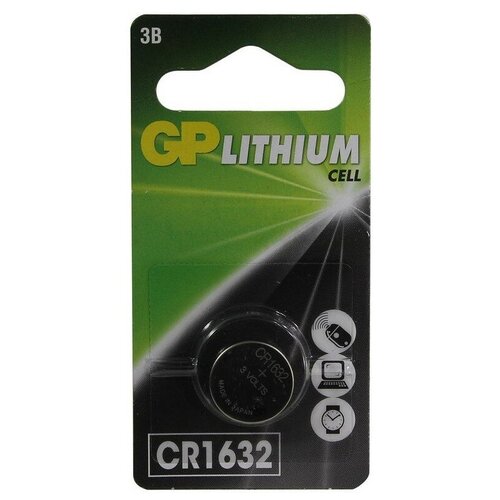 Батарейка CR1632 литиевая GP Lithium CR1632 3V 1 шт