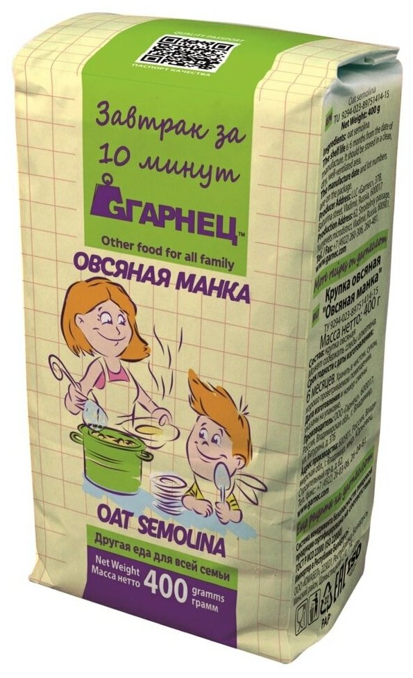 Овсяная манка Гарнец 400 гр.