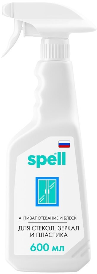 Средство чистящее для стекол и зеркал с эффектом антизапотевания Spell, 600 мл