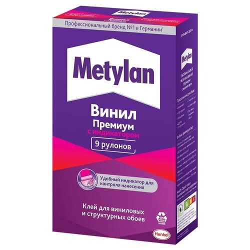 Клей для обоев Metylan винил премиум 9 рулонов клей для обоев metylan винил премиум 500гр