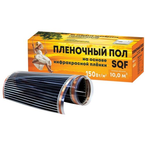 Инфракрасный пленочный пол НИЦ Энерджи сервис SQF-150-50 - 150Втм2 5 м2 1000х50 см длина кабеля 2 м 7097₽