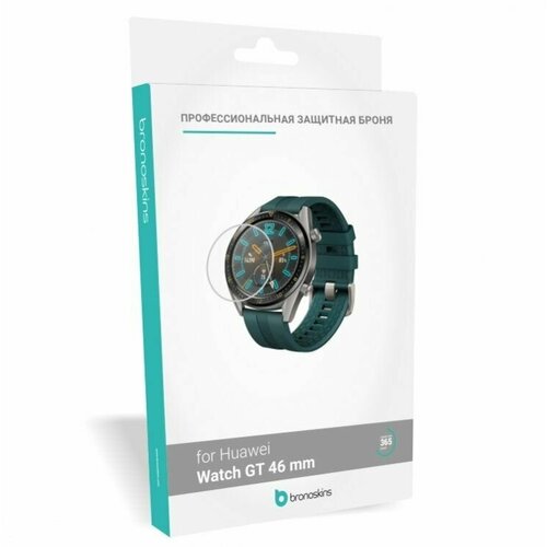 Защита для часов Huawei Watch GT 46 mm (Матовая, Защита экрана FullScreen) гидрогелевая пленка huawei watch gt 3 46 mm 2 шт