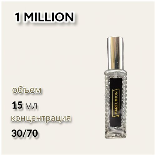 Духи  1 Million  от Parfumion