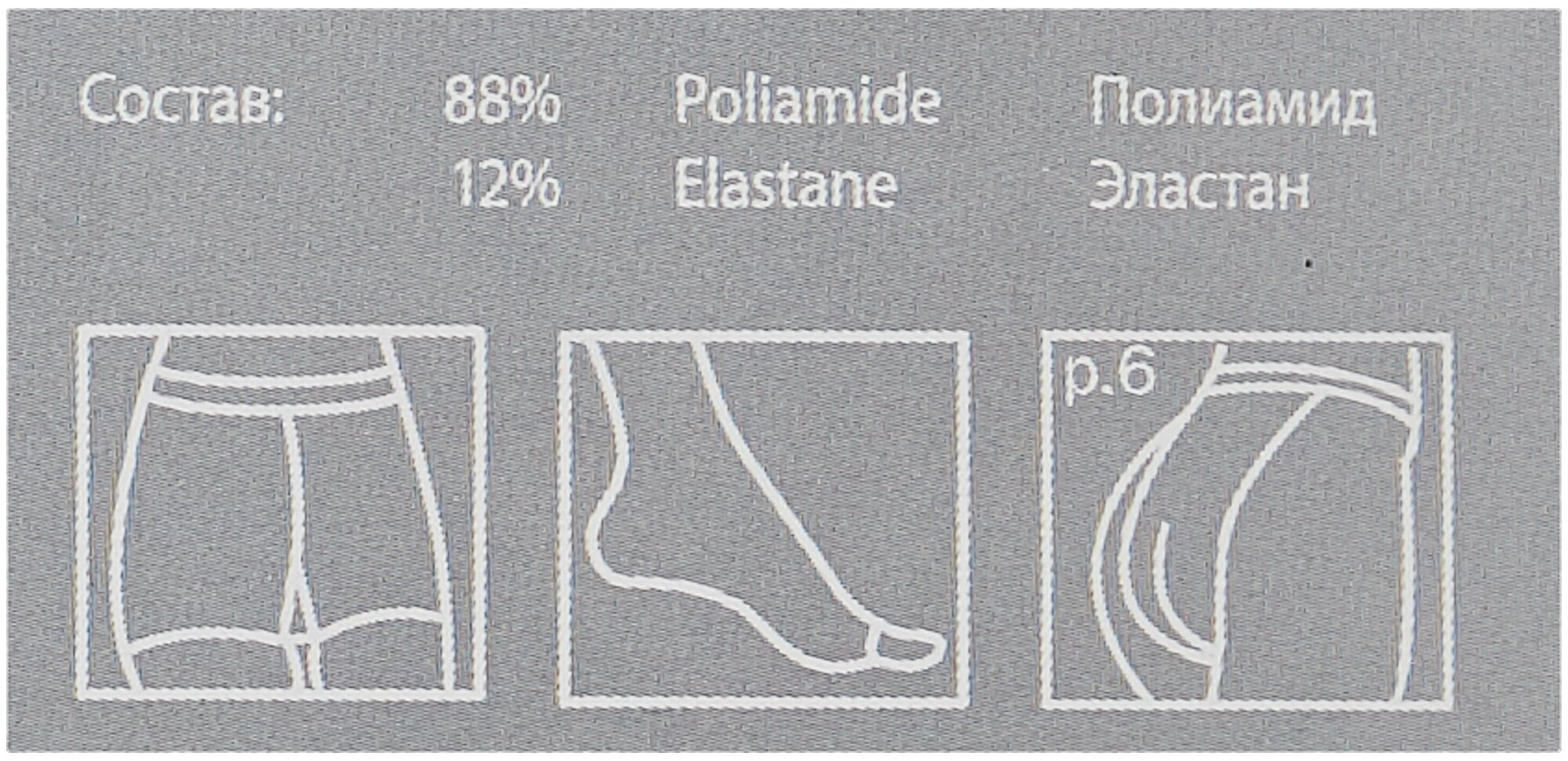 Колготки ALLURE Classic Support, 50 den, утягивающие, с шортиками ...