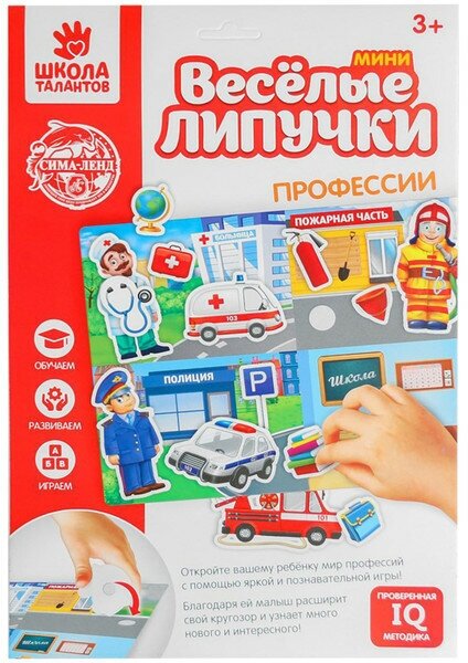 Карточная игра «Мафия. Люкс», большие карты Нескучные игры - фото №15