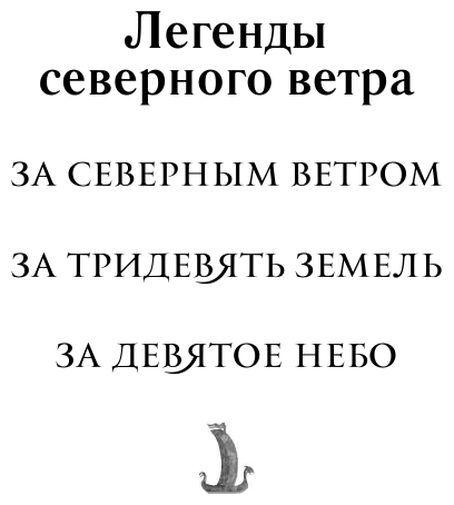 За девятое небо (Екатерина Мекачима) - фото №6