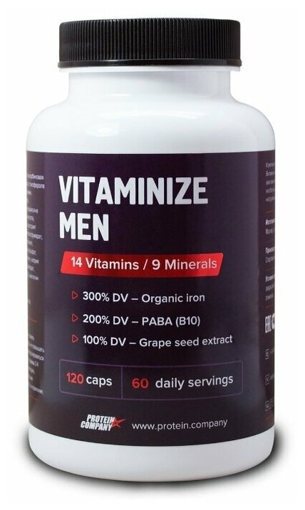 Vitaminize Men / PROTEIN.COMPANY / Мультивитамины мужские / Капсулы / 60 порций / 120 капсул