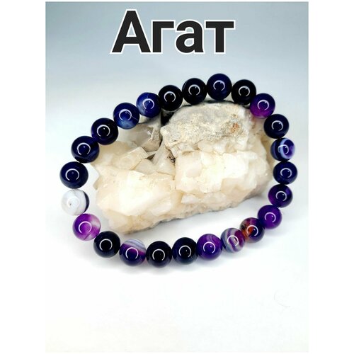 фото Браслет из агата / агат фиолетовый нет бренда