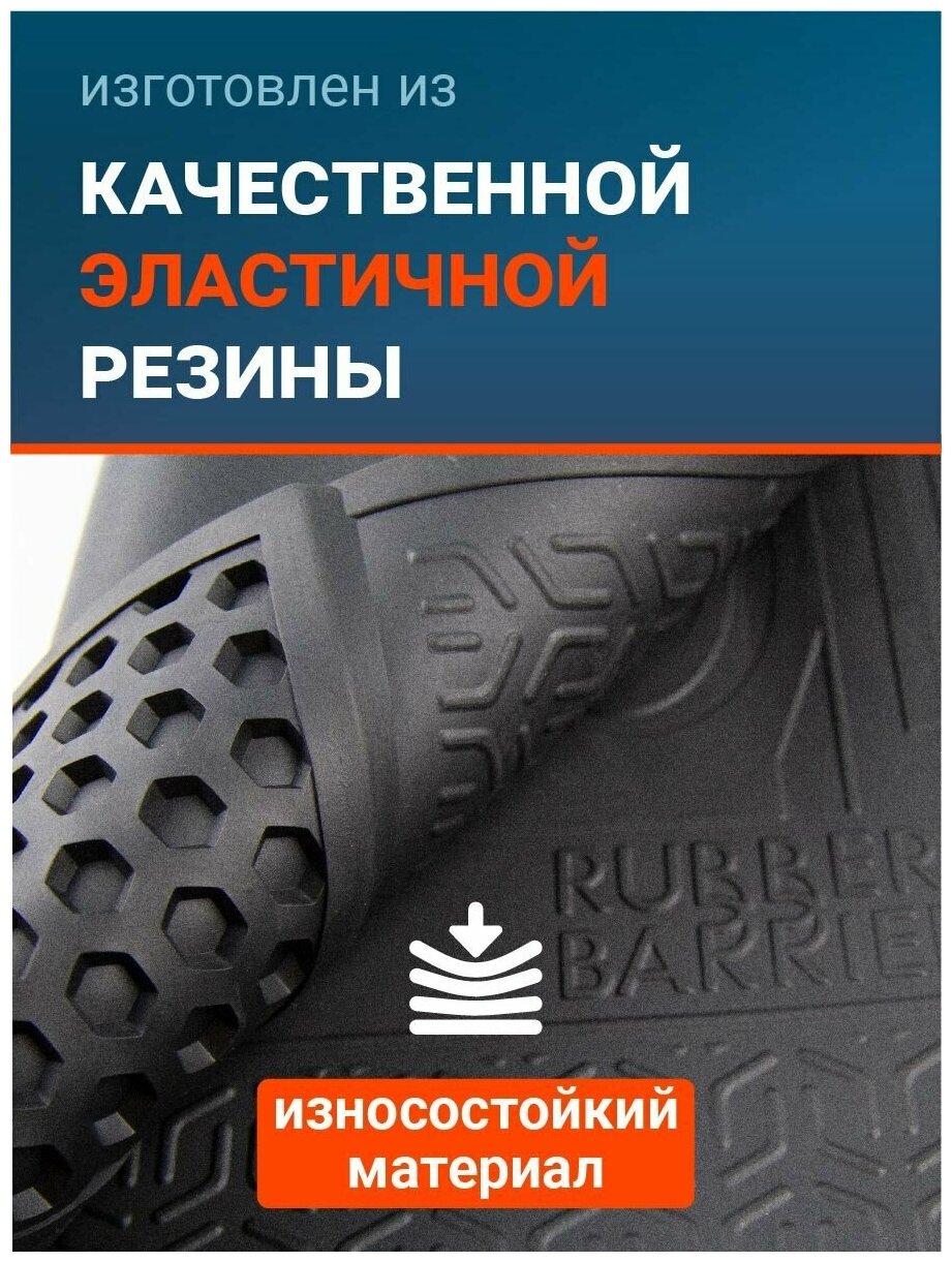 Коврик подставка Rubber Barrier под стиральную машинку антивибрационный, резиновый, размер 35*60 см