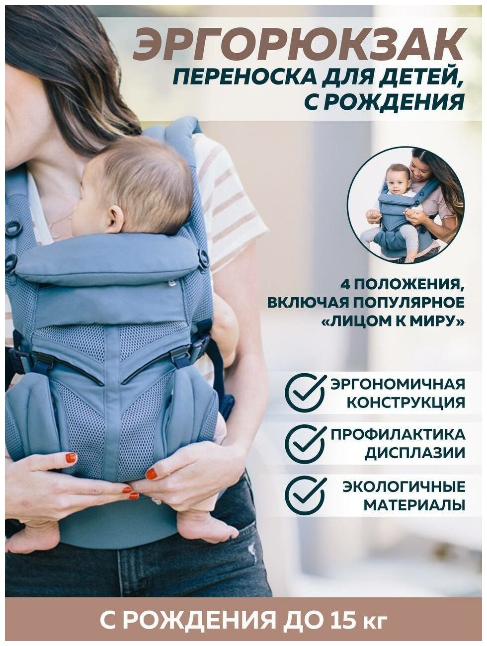 ЭргоРюкзак Ergobaby 360 - эрго рюкзак переноска для новорождённых, "Синий"