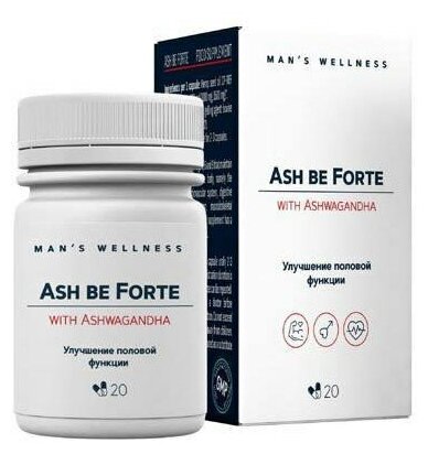 Ash be Forte/ Возбудитель для секса афродизиак виагра для мужчин