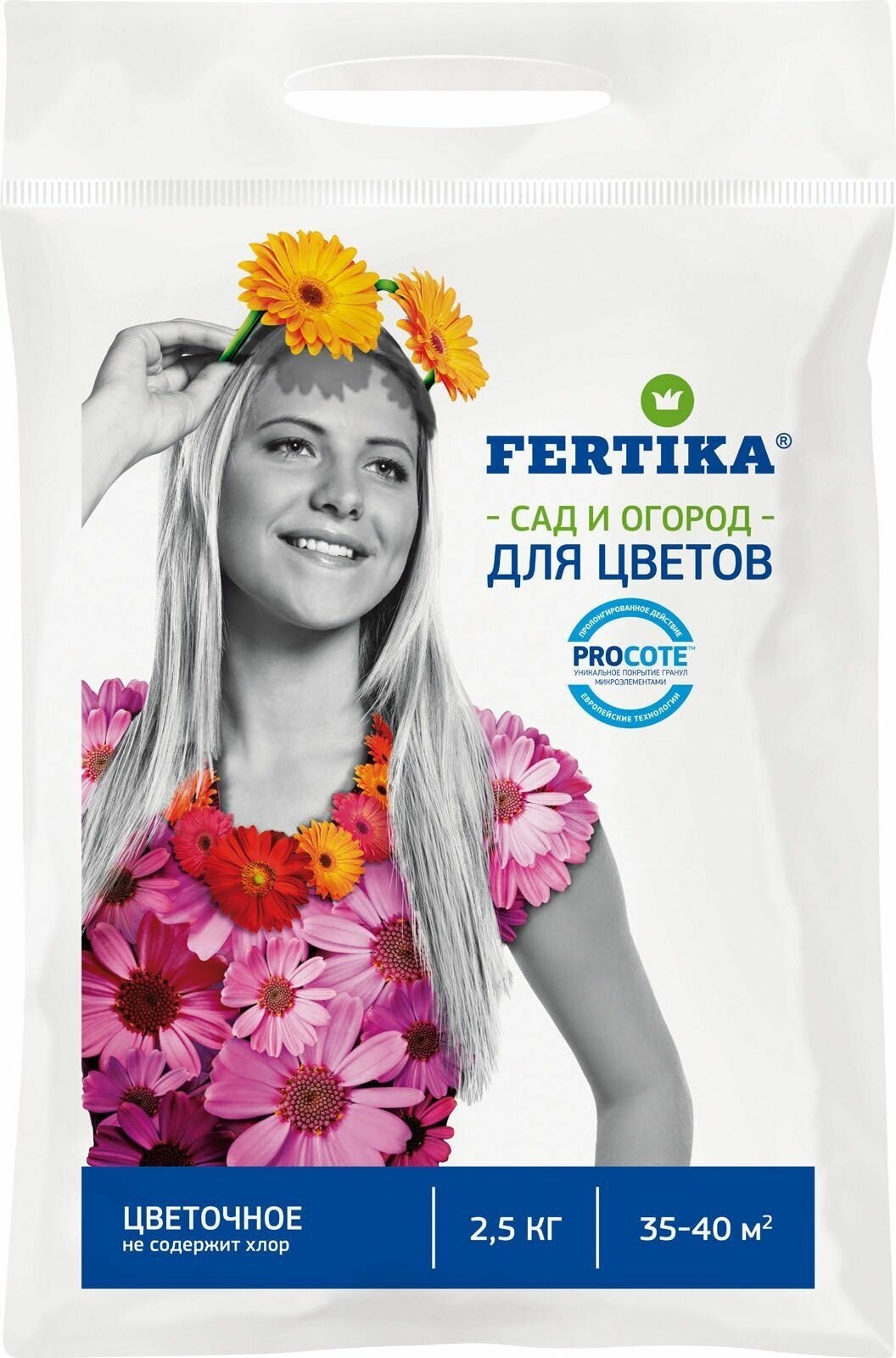 Удобрение FERTIKA для цветов 2,5 кг