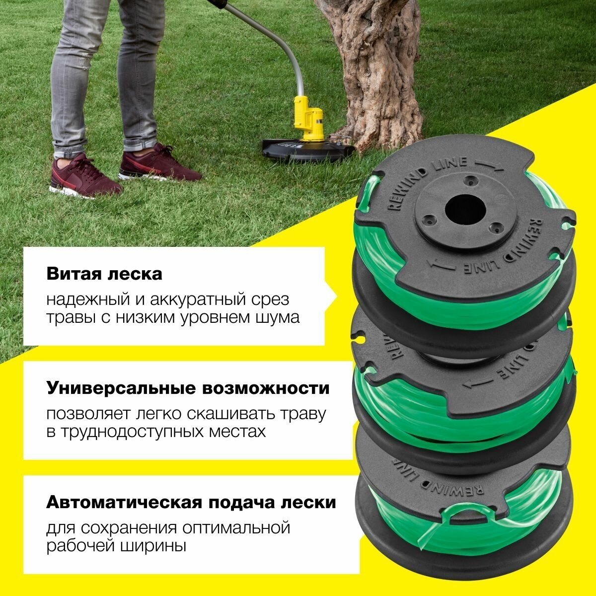 Леска для триммеров Karcher - фото №4