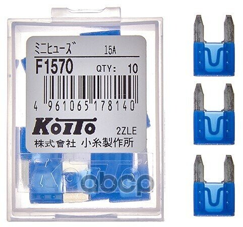 Предохранитель пластиковый KOITO 15 AMP мини KOITO F1570 1шт - фотография № 3