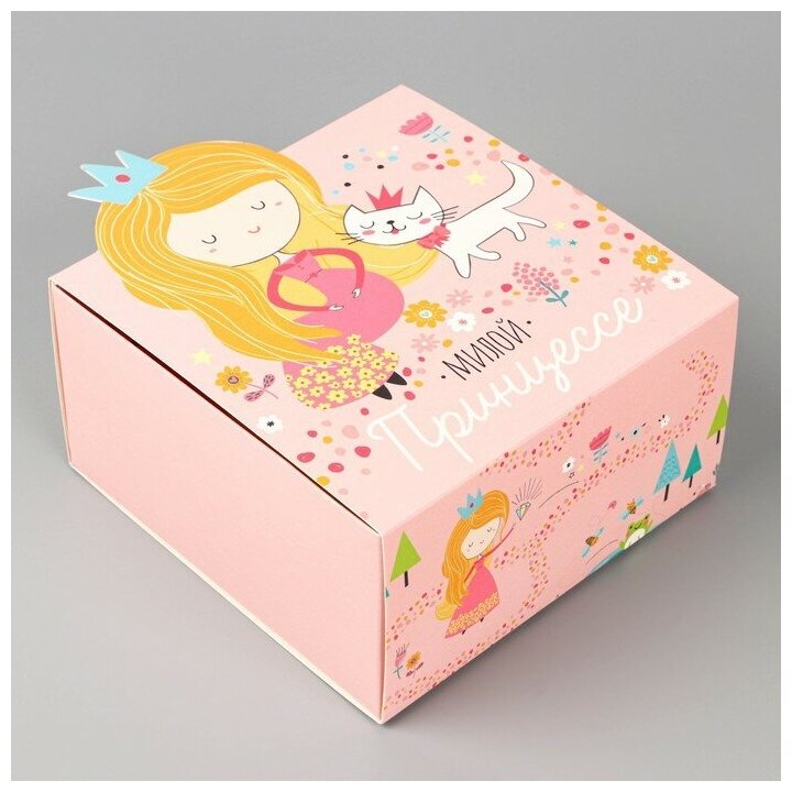 Дарите Счастье Коробка подарочная складная, упаковка, «Принцесса», 15 х 15 х 8 см