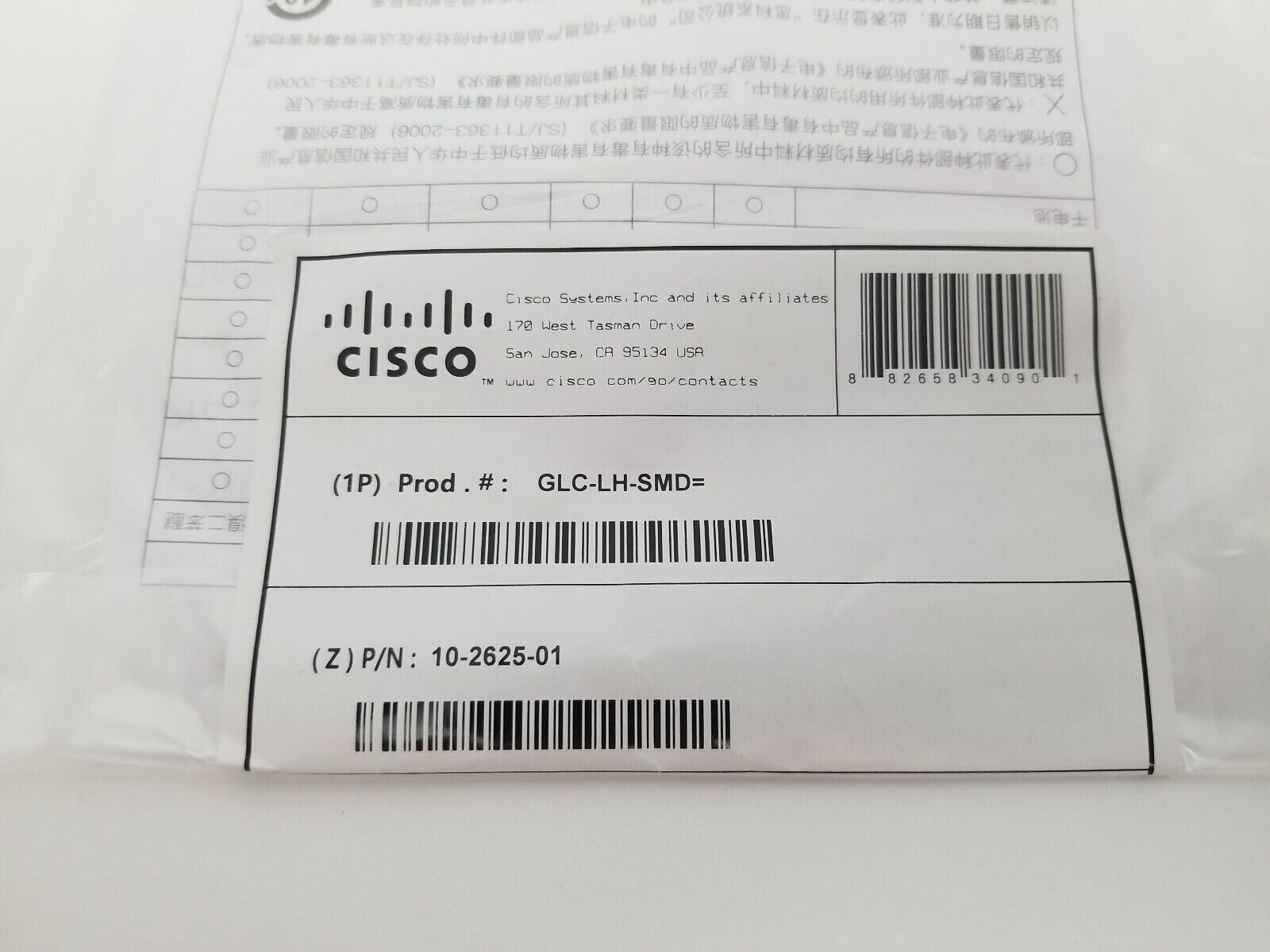 Трансивер CISCO 1000BASE-LX/LH SFP transceiver module, MMF/SMF, 1310nm DOM [GLC-LH-SMD]