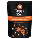 Влажный корм для кошек ТерраКот с индейкой, с телятиной 85 г - изображение