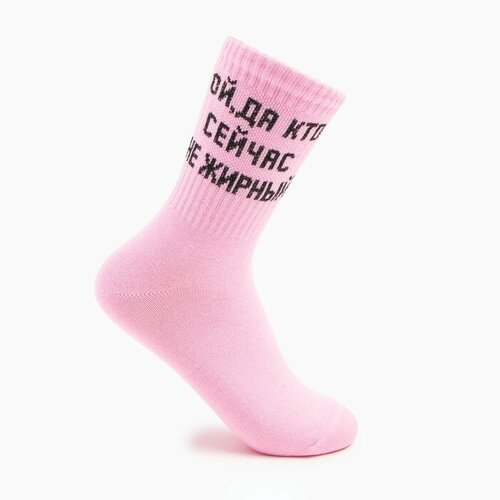 Носки Happy Frensis, размер 36/40, розовый носки happy frensis размер 36 40 серый