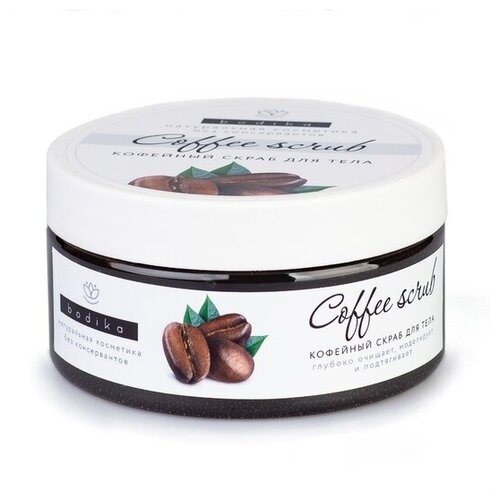 Eco Shugaring Скраб «Bodika» кофейный 200 мл