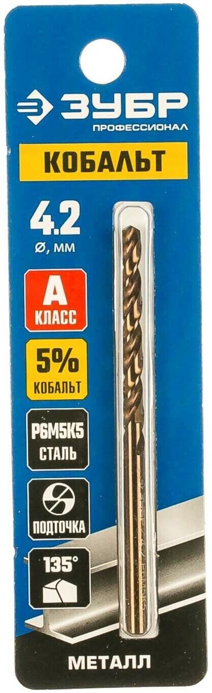 ЗУБР Кобальт, 4.2 х 75 мм, сталь Р6М5К5, класс А, сверло по металлу, Профессионал (29626-4.2) - фото №13