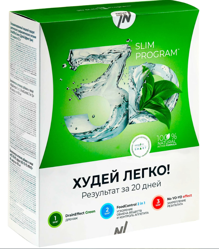 3D Slim program программа для похудения: Худей легко! Результат за 20 дней.