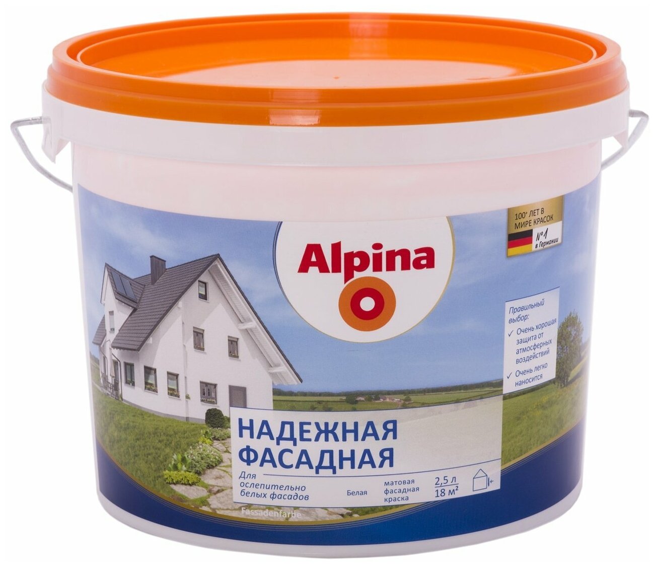 Краска Alpina Надежная фасадная влагостойкая матовая белый 2.5 л