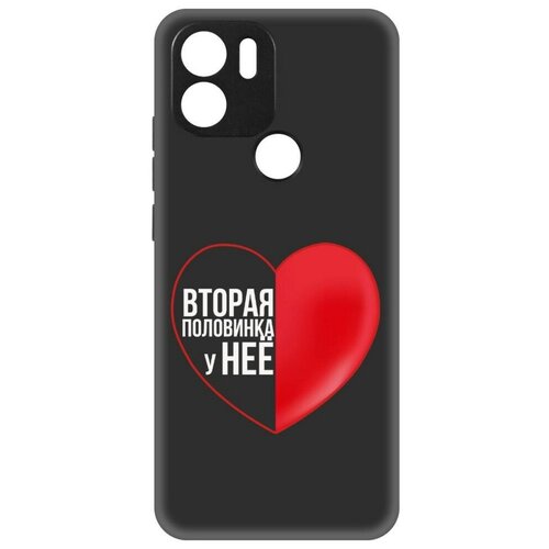 Чехол-накладка Krutoff Soft Case Половинка у неё для Xiaomi Redmi A1+ черный чехол накладка krutoff soft case половинка у неё для xiaomi 13 черный