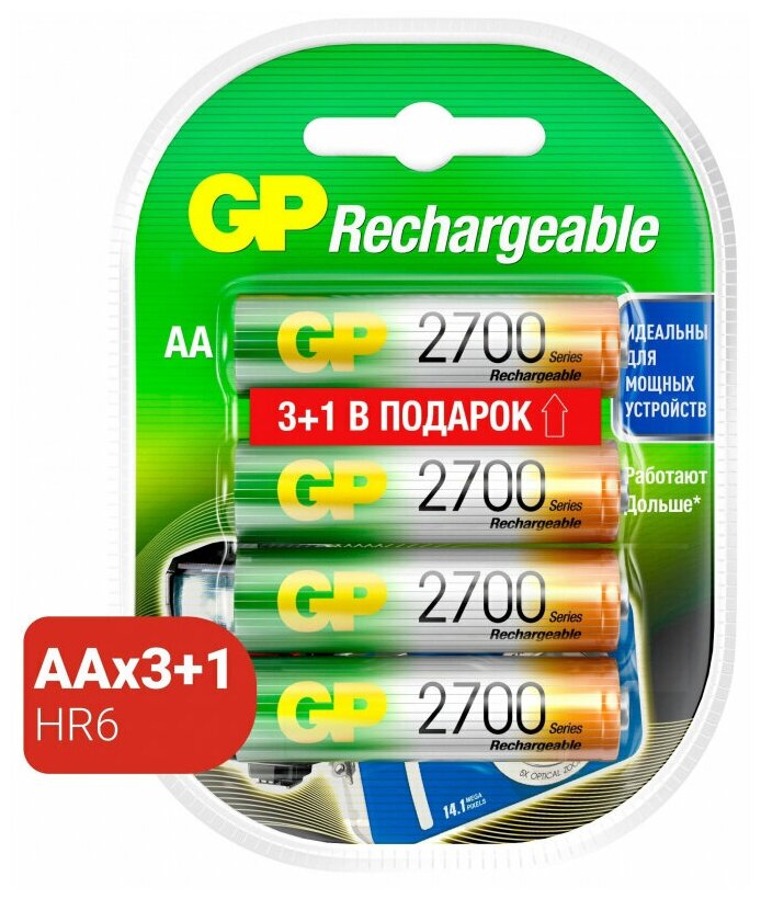 Аккумуляторы GP AA 2700 Mah 270AAHC3/1-2CR4 AA (3+1) (4 штуки в упаковке)