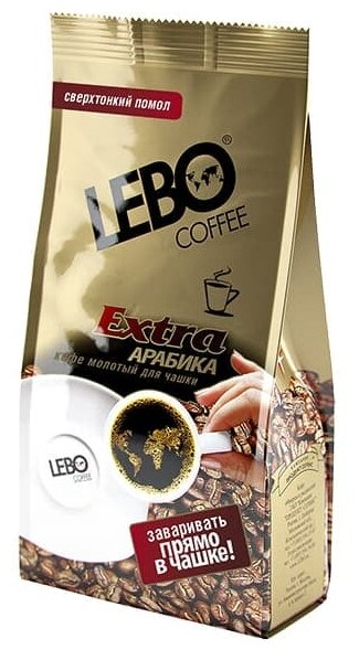 Кофе молотый Lebo Extra для чашки 100 г - фотография № 1