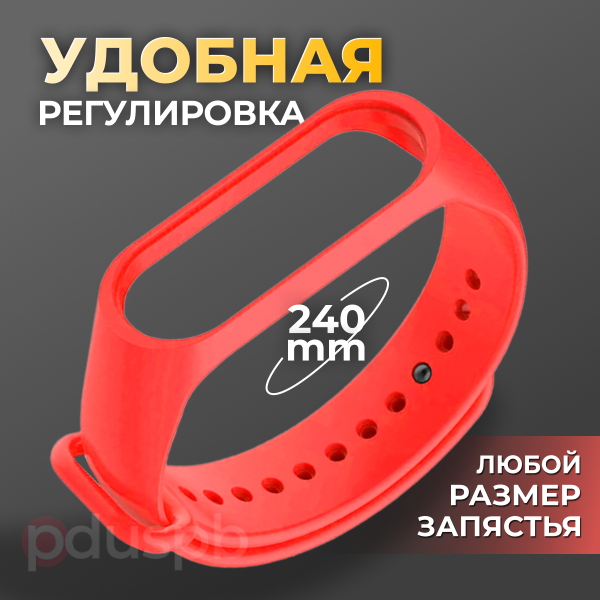 Силиконовый матовый ремешок №16 для фитнес-браслета Xiaomi Mi Band 7 / сменный спортивный браслет для умных (смарт) часов