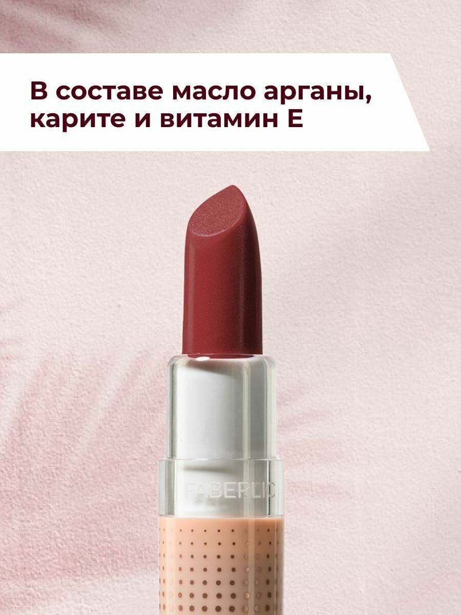 Помада для губ GlamShine Фаберлик