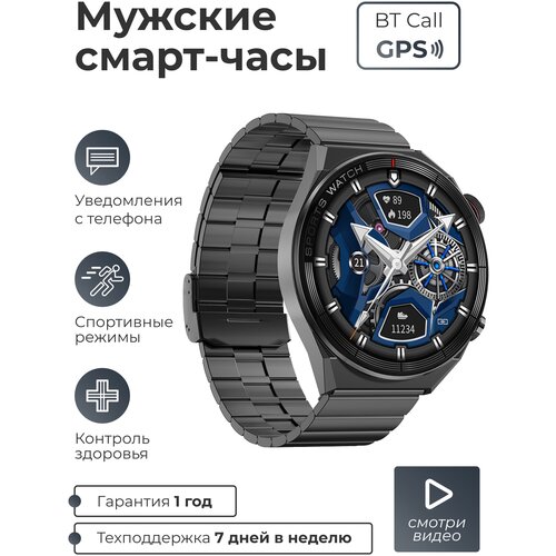 Умные Cмарт часы SMART PRESENT Smart Watch BT Call мужские наручные круглые водонепроницаемые