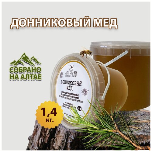 Живой донниковый МЕД с эспарцетом 1400гр, Дикий мёд, Натуральный продукт, Сибирский мёд