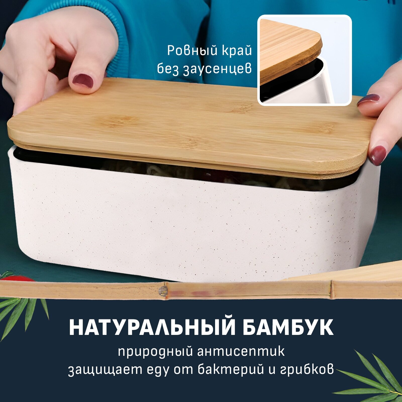 BYROOM Ланч-бокс BYROOM CooK белый (LY-1-W) - фотография № 3