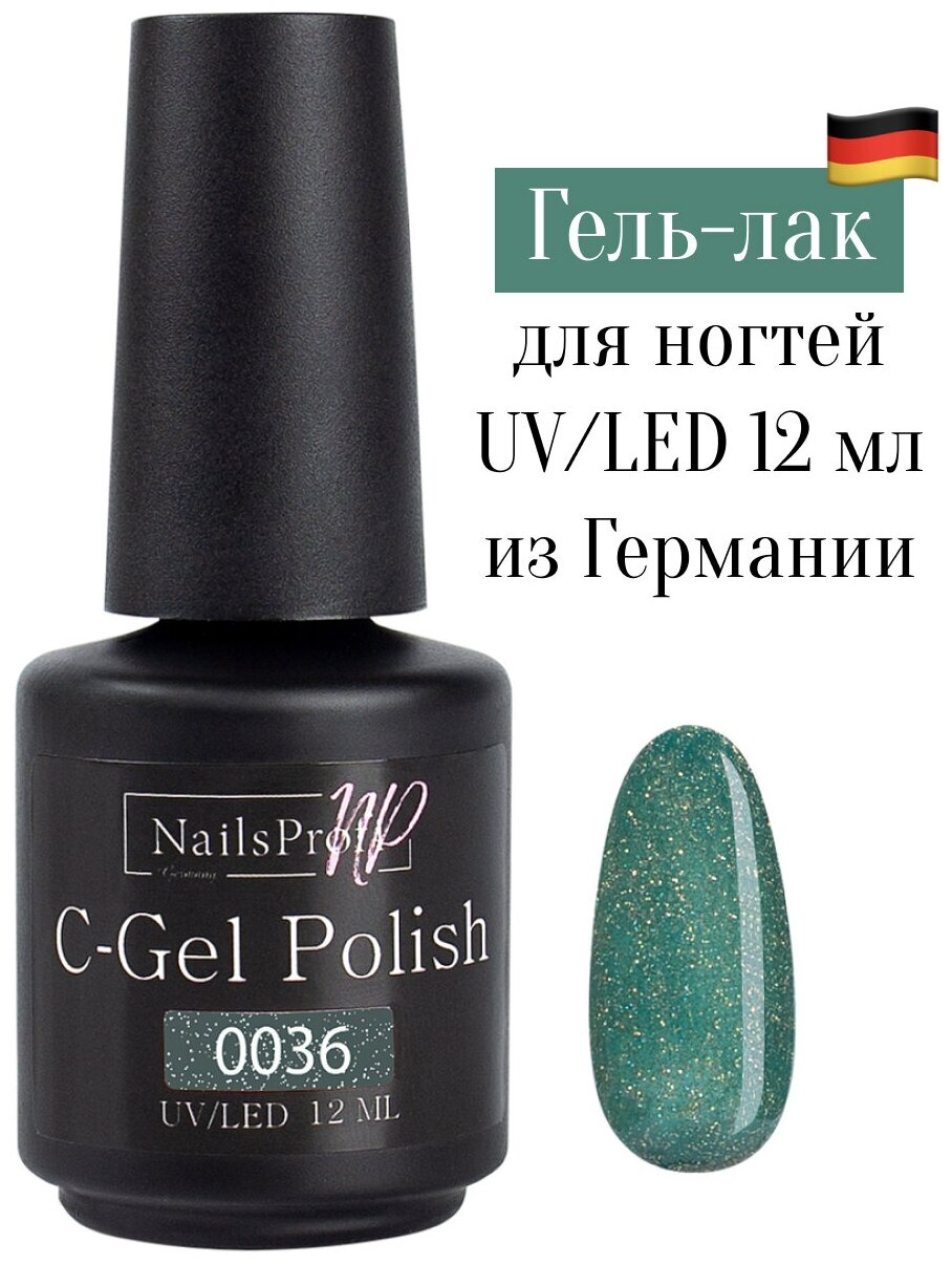 NailsProfi, Гель лак для ногтей, маникюра, педикюра с шиммером, C-Gel Polish-S 0036 - 12 мл