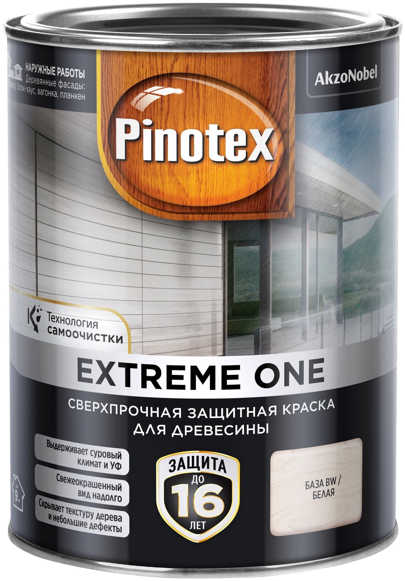 Защитно-декоративная краска для древесины фасадов Pinotex Extreme One (0,9л) BW (белая и под колеровку)