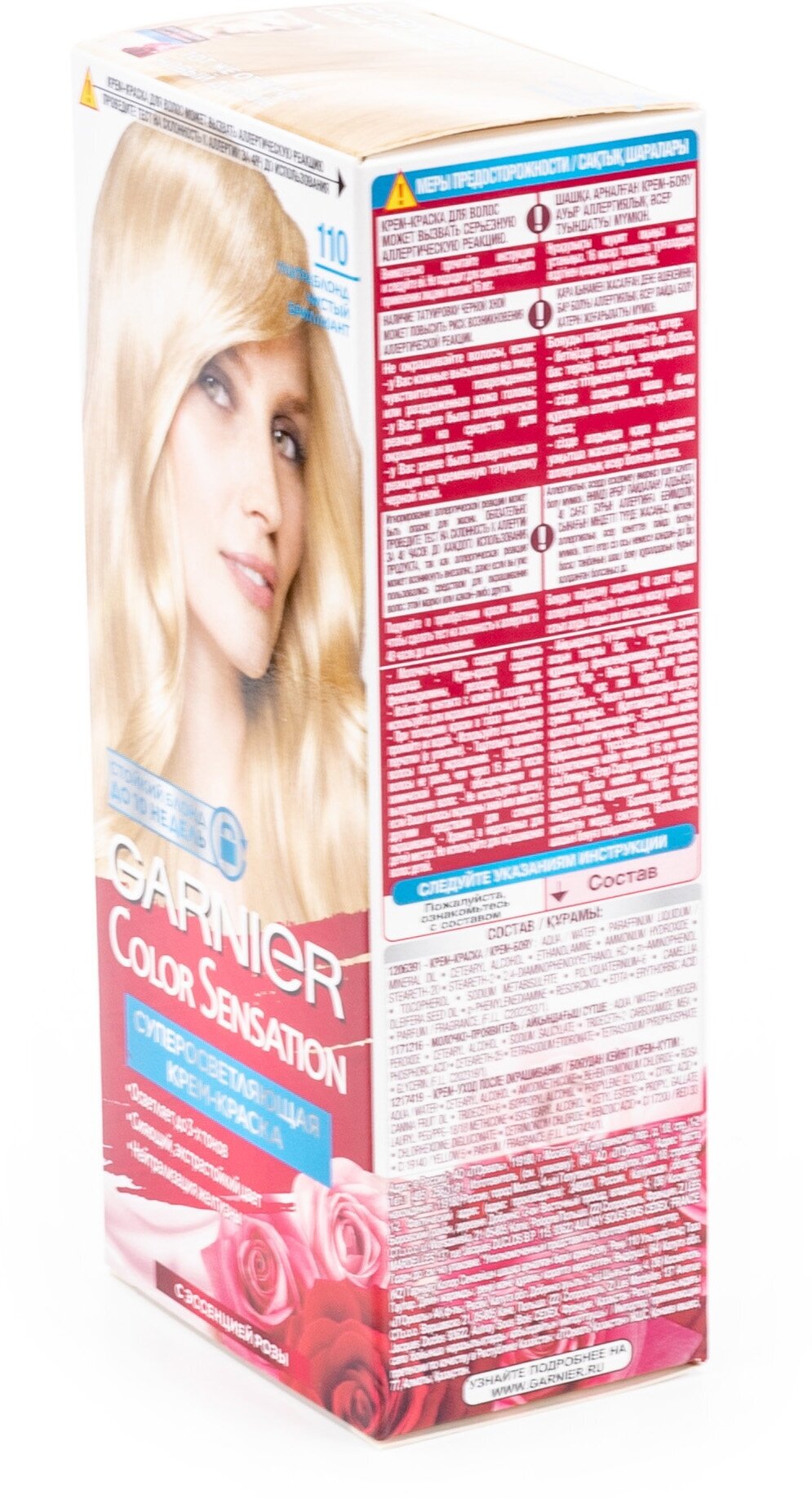 Garnier Стойкая крем-краска для волос "Color Sensation, Роскошь цвета" оттенок 110, Ультра блонд чистый бриллиант, 110 мл - фотография № 16