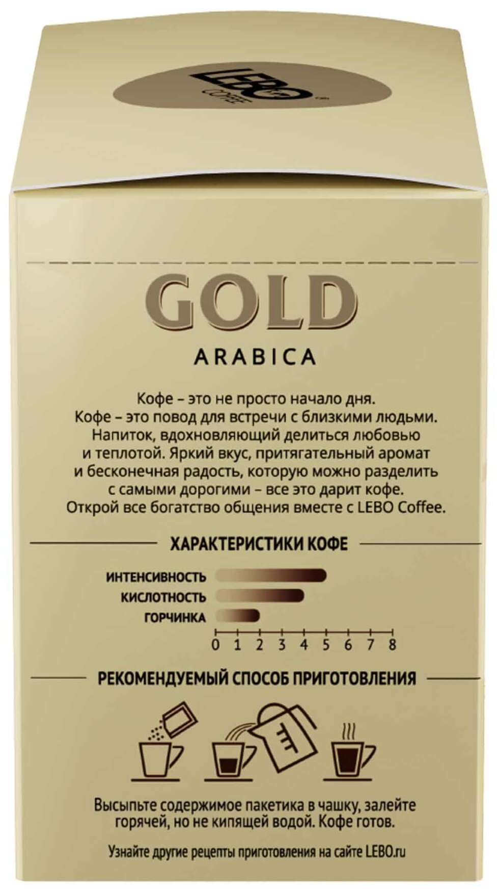 Растворимый кофе Lebo Gold, в пакетиках, 25 уп., 50 г - фотография № 2