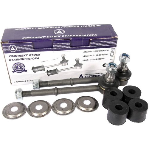 Стойка стабилизатора 3110 но31105 в сборе к-т 2шт г Н Новгород Автокомплект 3110-2906058 1710₽