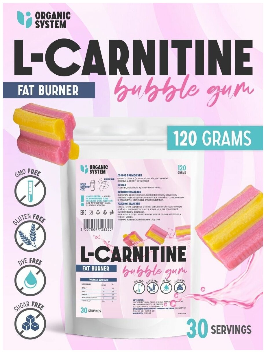 L-Carnitine аминокислота