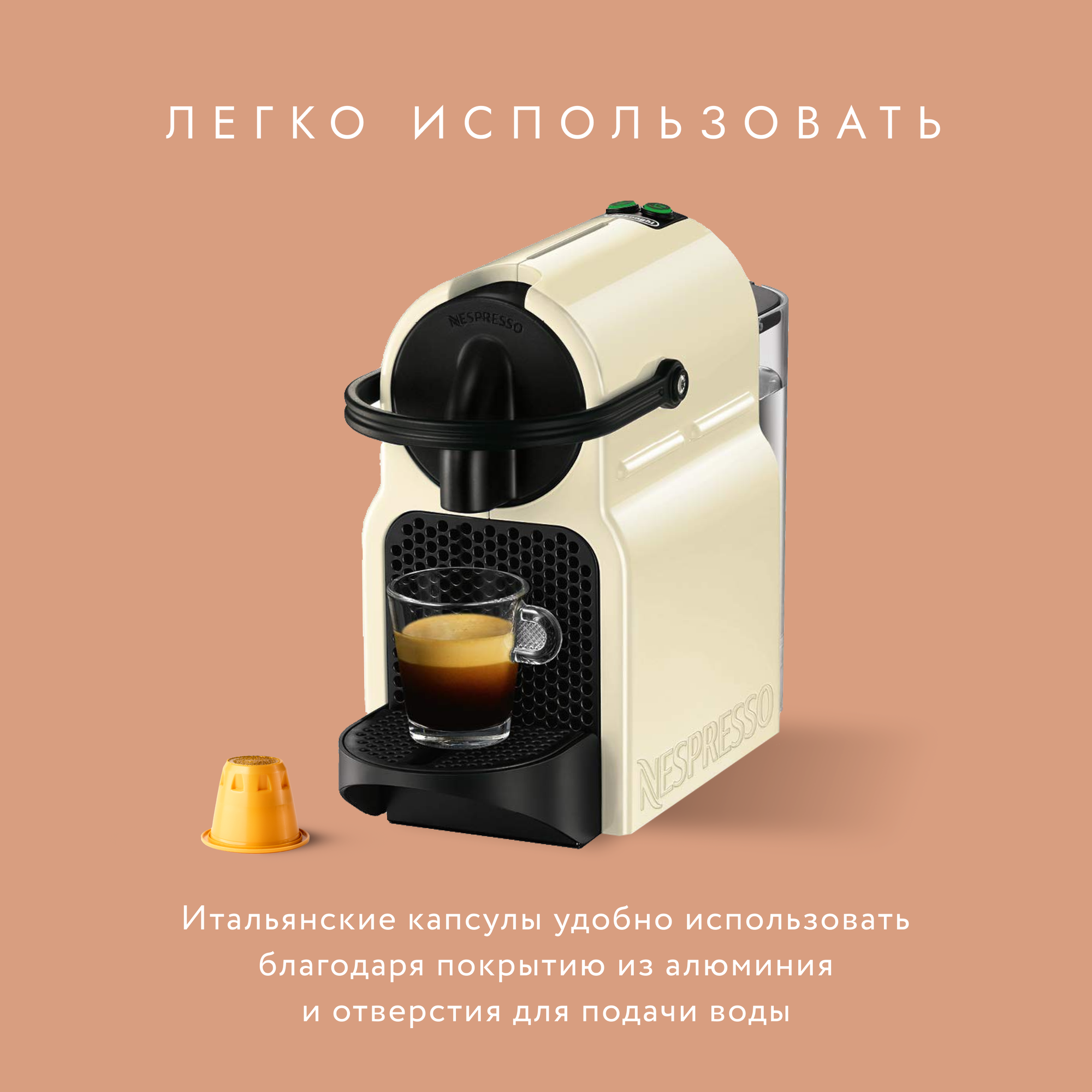 Кофе в капсулах Nespresso 20 шт., 32.08 Coffee, Pure - фотография № 4