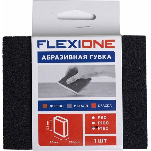 Губка абразивная двухсторонняя (123x98x12.5 мм; Р180) Flexione 90000064