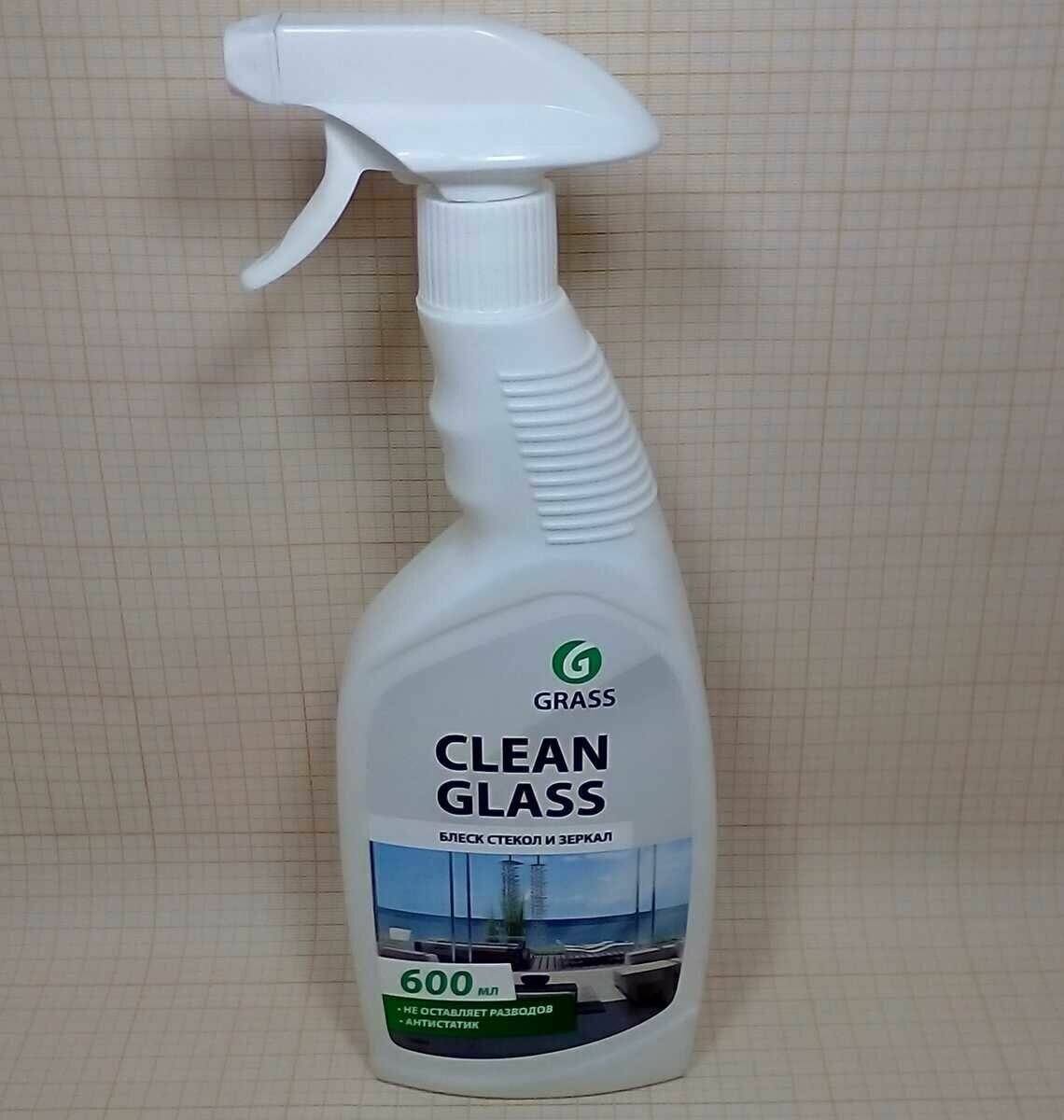 Спрей Grass Clean glass супер блеск для мытья окон и зеркал, 600 мл - фотография № 2