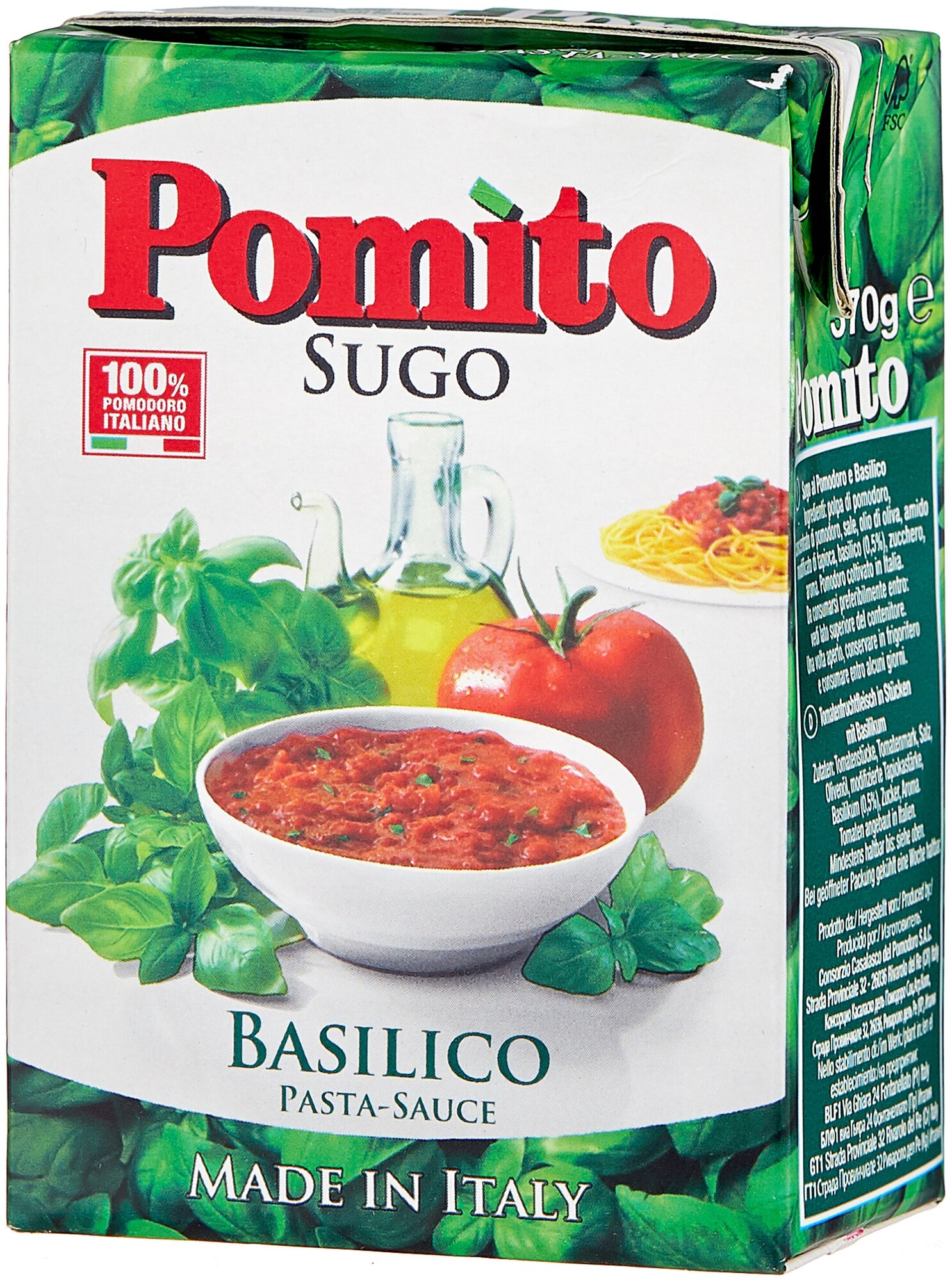 томатный соус с базиликом к пасте или пицце фото 40