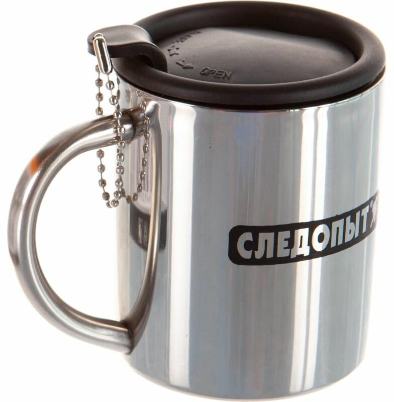 фото Термокружка Следопыт 200 мл