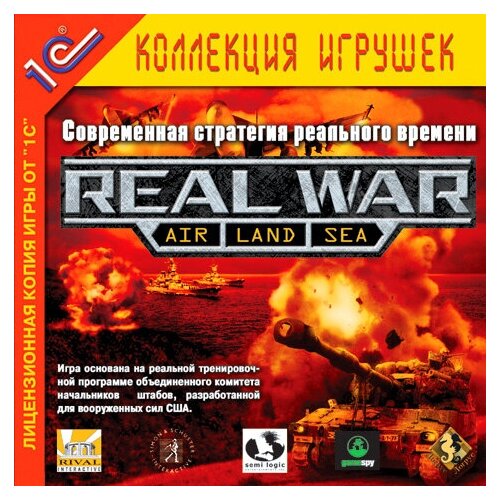 Игра для компьютера: Real War (Jewel диск)