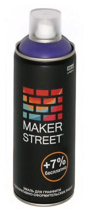 Эмаль для граффити и декоративно-оформительских работ "MAKERSTREET" MS400 400 мл 407 Сине-фиолетовый