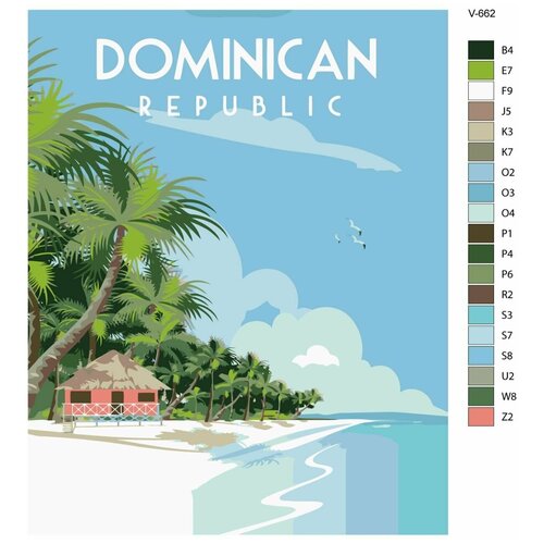 Картина по номерам V-662 Доминиканская республика постер, 40x50 см картина по номерам v 660 остров капри постер 40x50 см